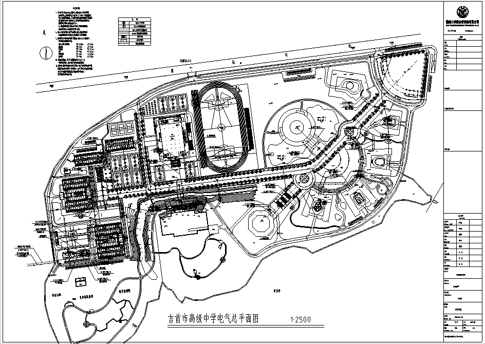 室外工程施工图 - 2