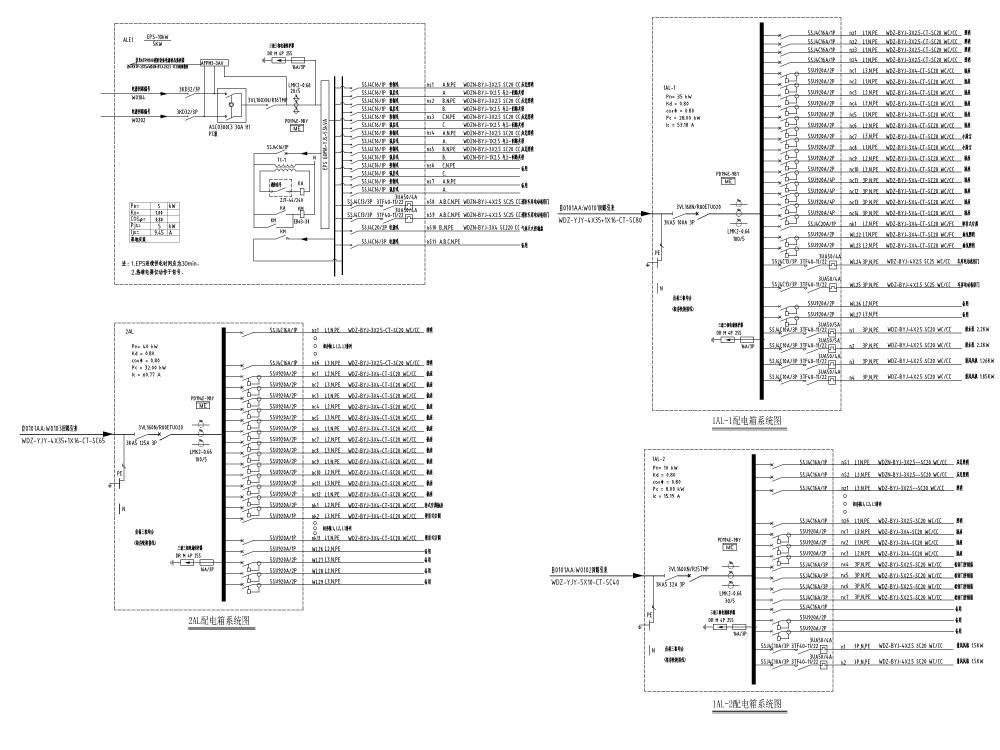 电气施工图纸 - 5