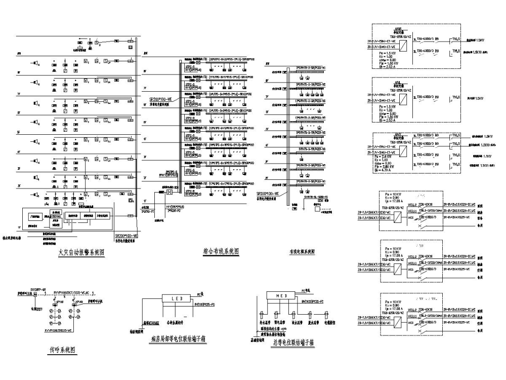 综合医院电气图纸 - 5