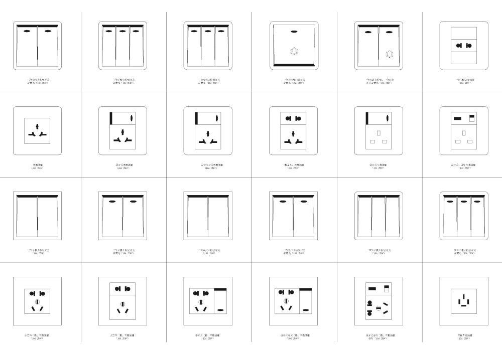 电气图插座 - 3