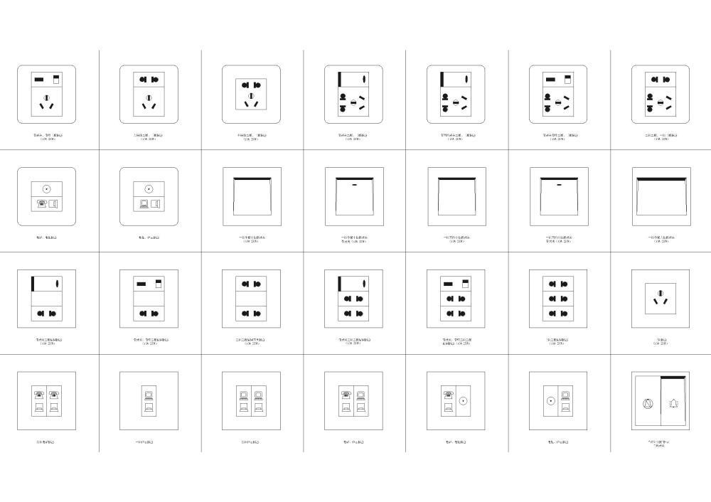 电气图插座 - 4