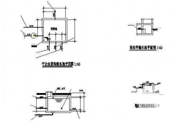 平台水景均池、泳池平池图纸平面图及剖面图 - 1