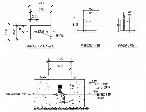 热水循环泵基坑处详图纸 - 1