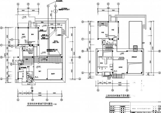 别墅给排水施工图 - 1