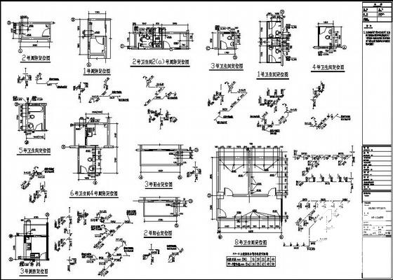 给排水设计图纸 - 3