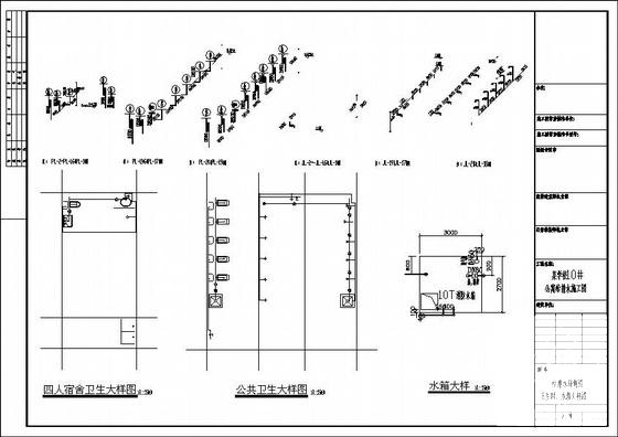 学校施工图纸 - 3