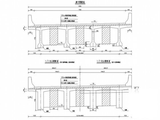 二级公路图纸 - 1