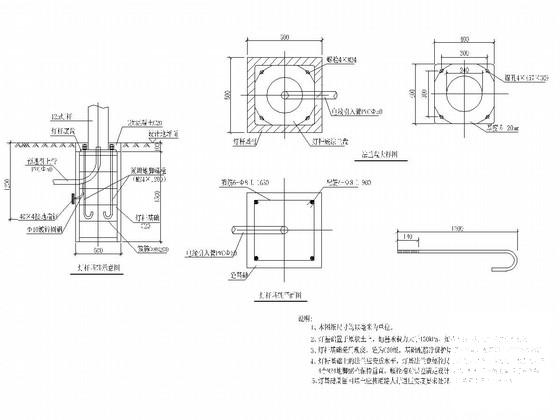 道路工程施工设计 - 1