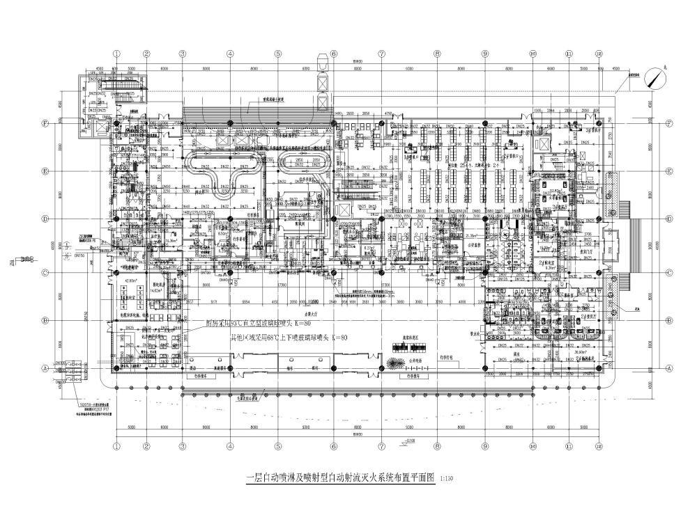 给排水图纸施工图 - 1