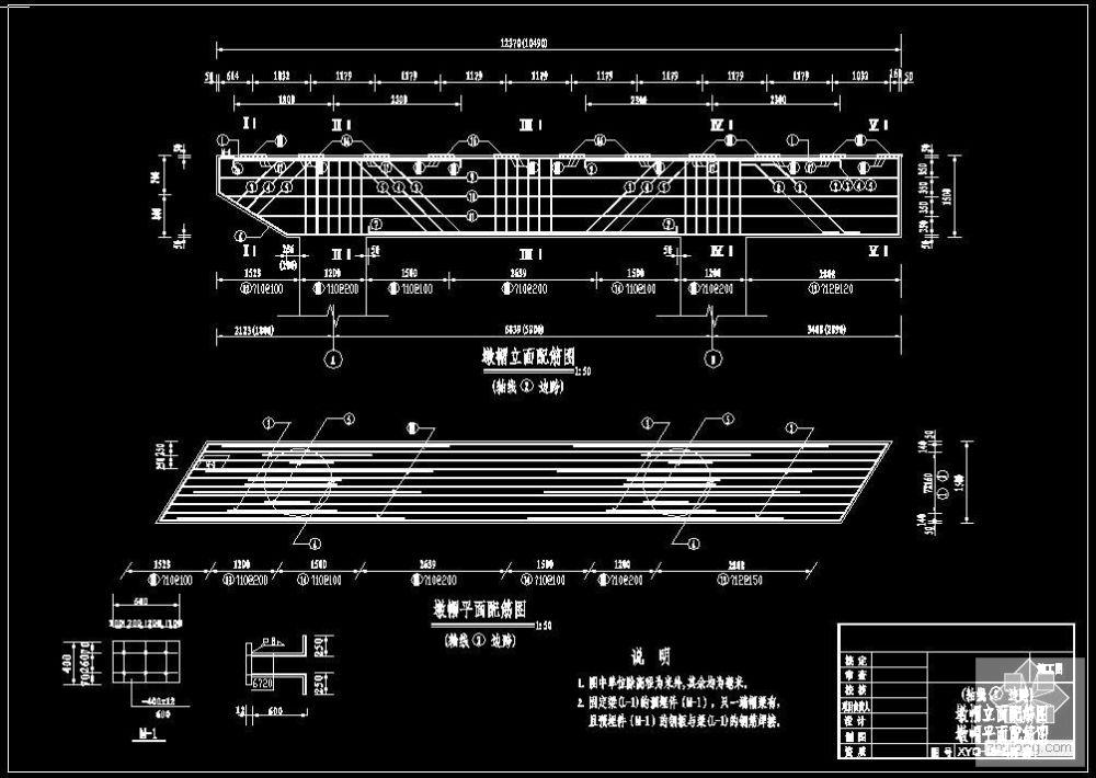 平板桥全套图纸 - 4