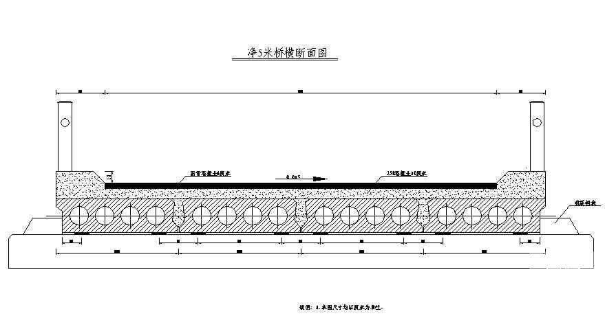 小桥设计图纸 - 1