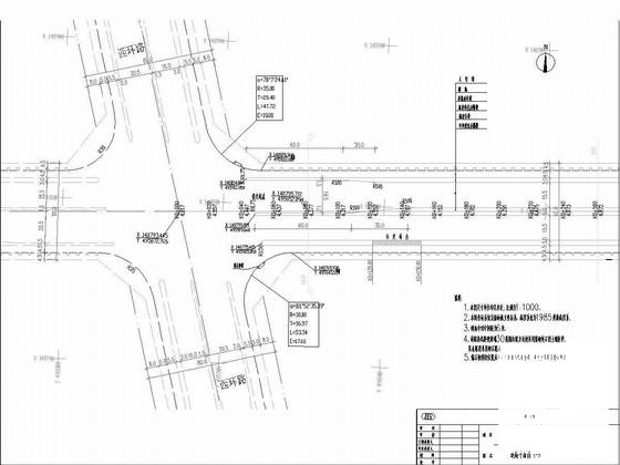 市政道路施工图纸 - 1