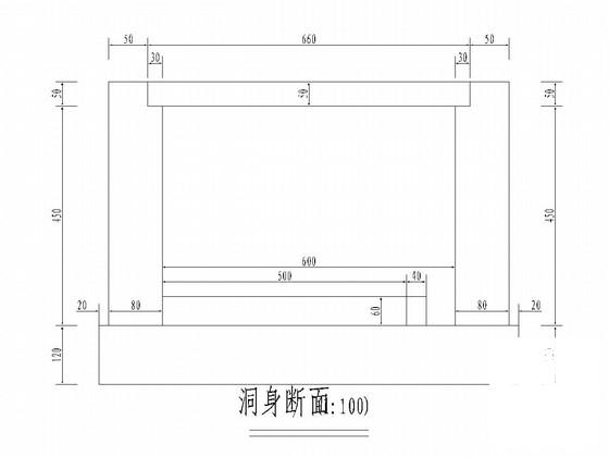 盖板涵施工图纸 - 3