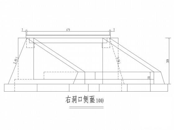 盖板涵施工图纸 - 4