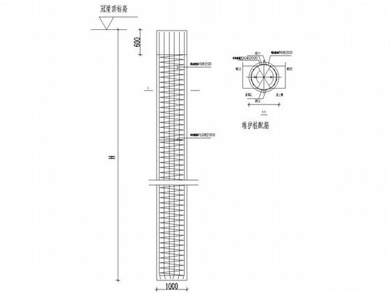 人工挖孔桩图纸 - 5