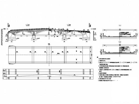 拱桥施工方案 - 2