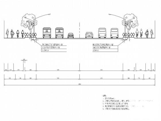 道路工程施工设计 - 2