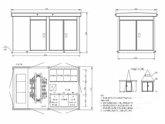 道路工程施工设计 - 5