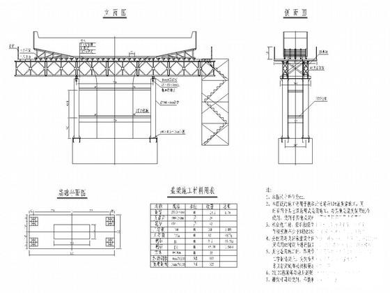 施工图设计图纸 - 4