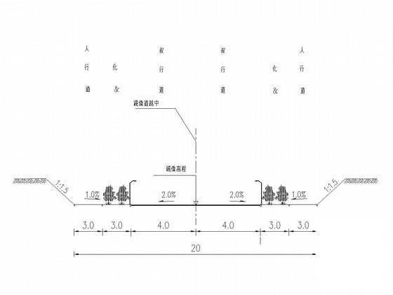 城市支路工程施工图 - 1