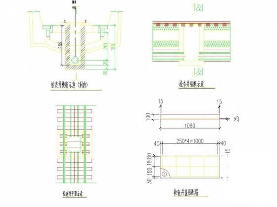 单线电化铁路隧道设计图 - 4