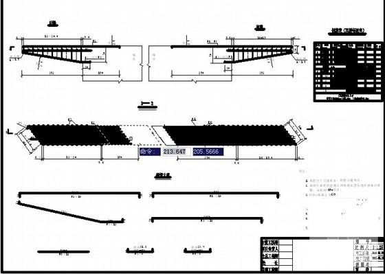钢筋混凝土框架桥设计图 - 2