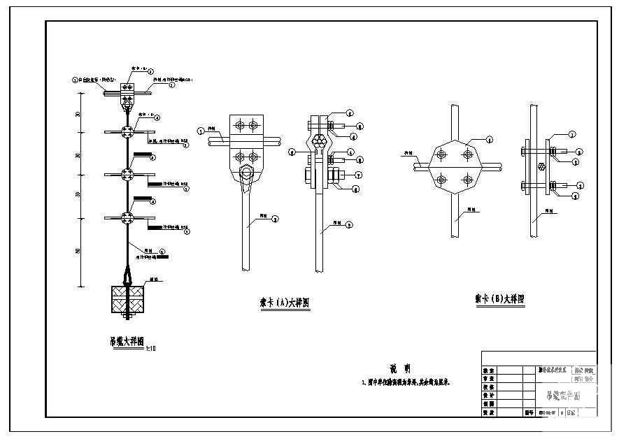 开发区吊桥设计图 - 2