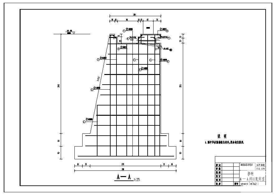 开发区吊桥设计图 - 3