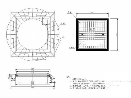 城市支路道路通信土建工程施工图纸设计 - 1