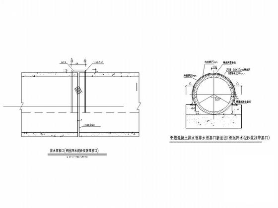 四级公路改建施工图 - 4