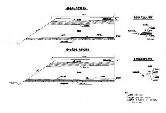 农村公路改造设计图 - 3