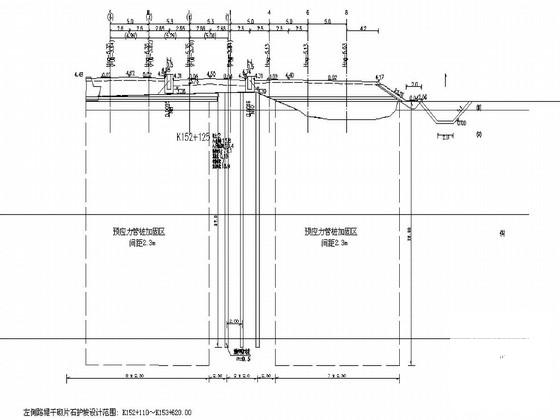 软土地基路堤设计竣工大样图 - 2