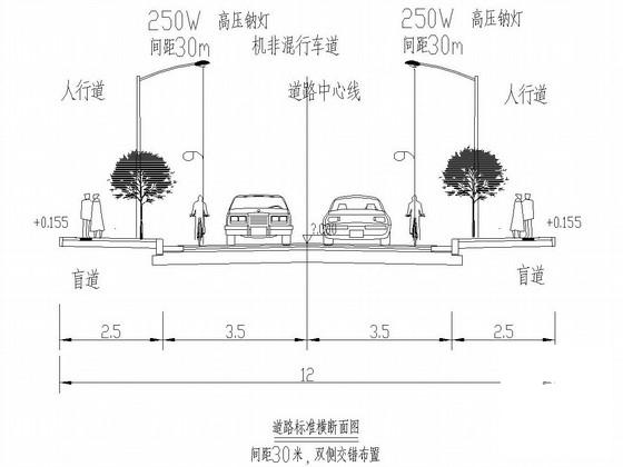 市政道路照明工程施工图 - 2