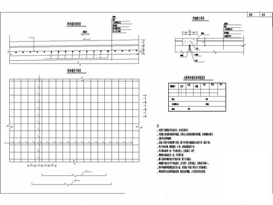 钢筋混凝土实腹式拱桥施工图 - 4