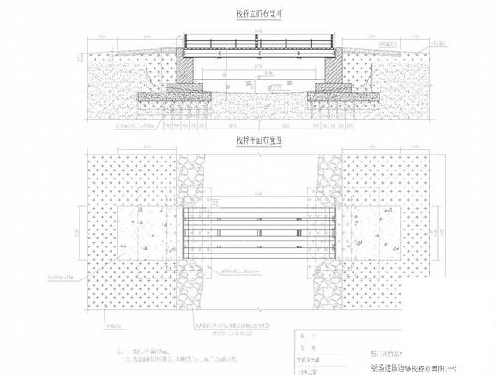 130亩铁路32m及24m箱梁预制场已完临时工程施工图纸120张平面布置图 - 2