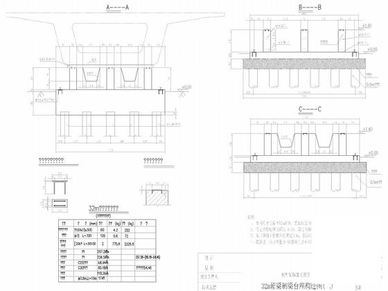 130亩铁路32m及24m箱梁预制场已完临时工程施工图纸120张平面布置图 - 4