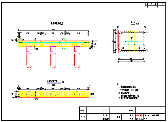 简支桥施工构造图 - 3