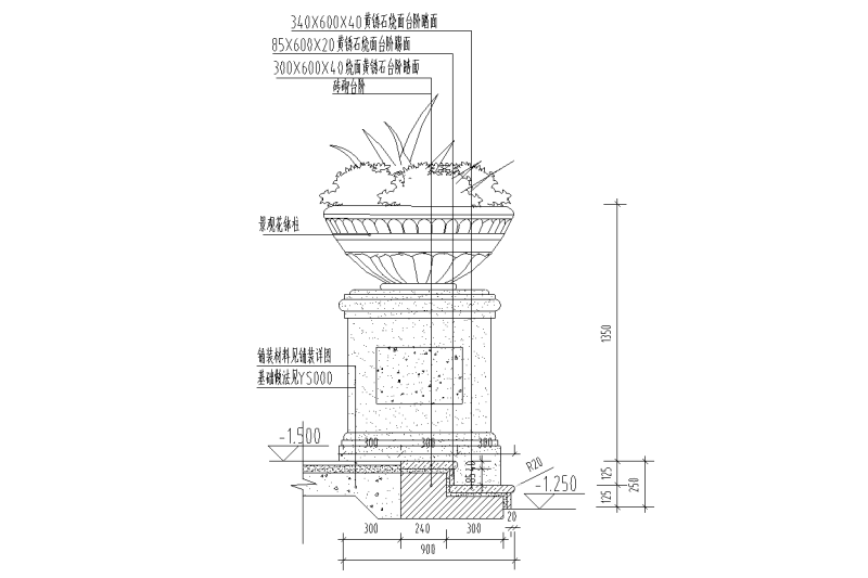 花钵台阶节点详图设计 - 1