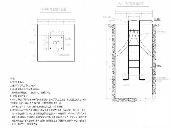 市政道路照明系统图 - 4