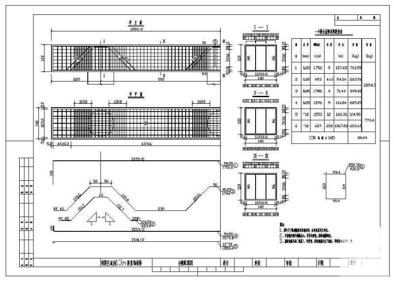 假拱装饰的空心板桥设计图 - 3