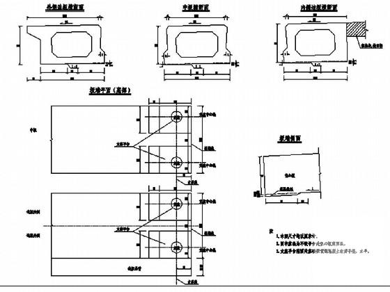 空心板桥拼宽设计图 - 3