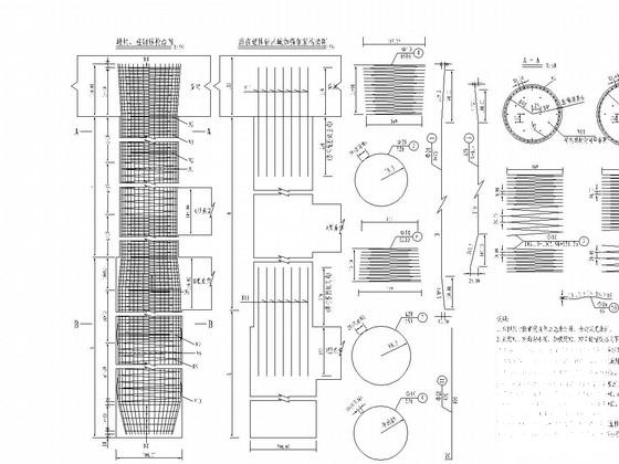 桥面连续预应力构造图 - 3
