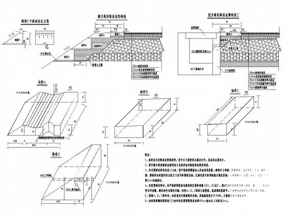 高速公路路面施工图 - 2