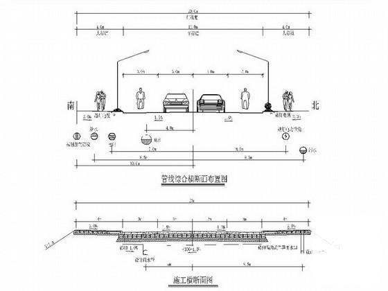 市政道路排水施工图 - 1