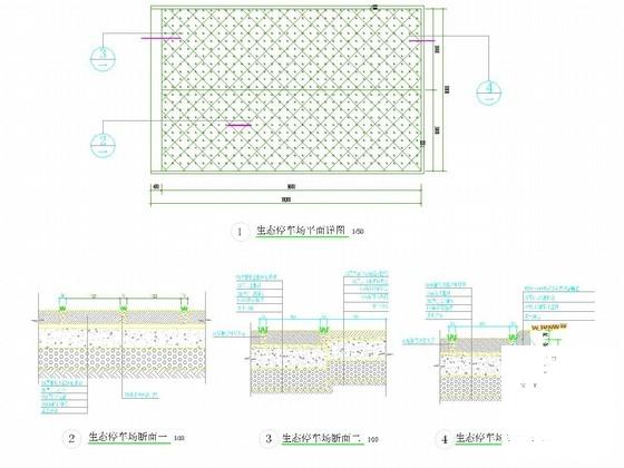 工业园区道路景观设计图 - 3