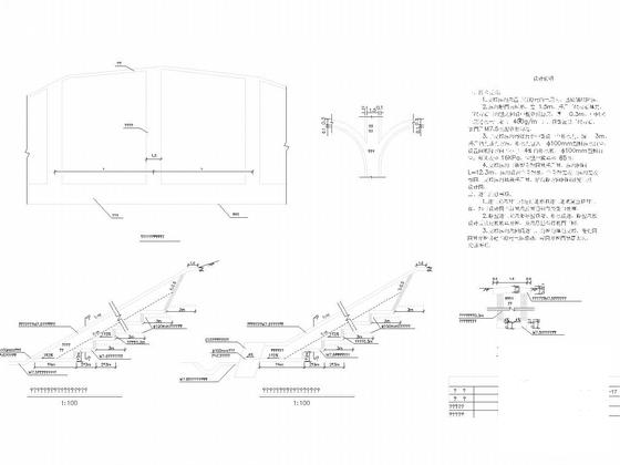 铁路路基整治整修施工图 - 5