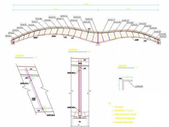 海鸥形拱桥设计施工图 - 4