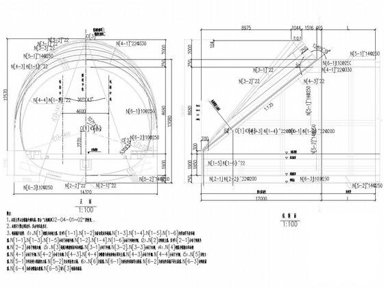 铁路隧道斜切式洞门设计图 - 3