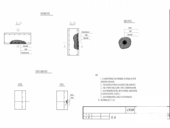 两孔双曲拱桥加固图 - 5