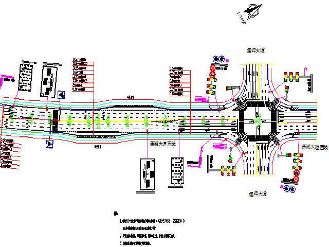 市政大道交通设施大样图 - 1